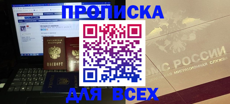 форма 3 в Абинске